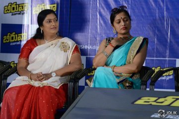 Beeruva Movie Press Meet